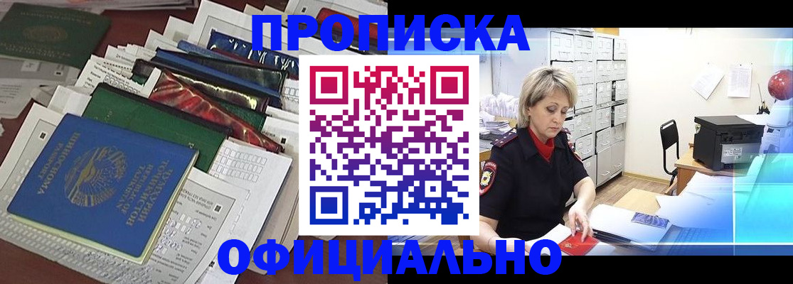регистрация для школы в Фурманове